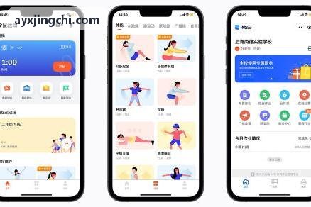 AYX季后赛晋级推演与胜率走势