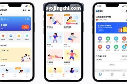 AYX时空追踪技术解析